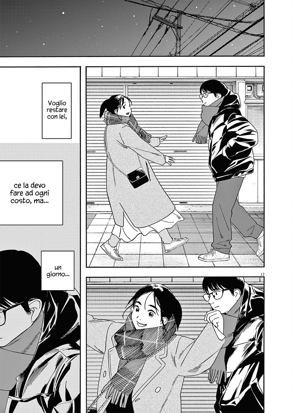 Read Insomniacs After School Manga Online