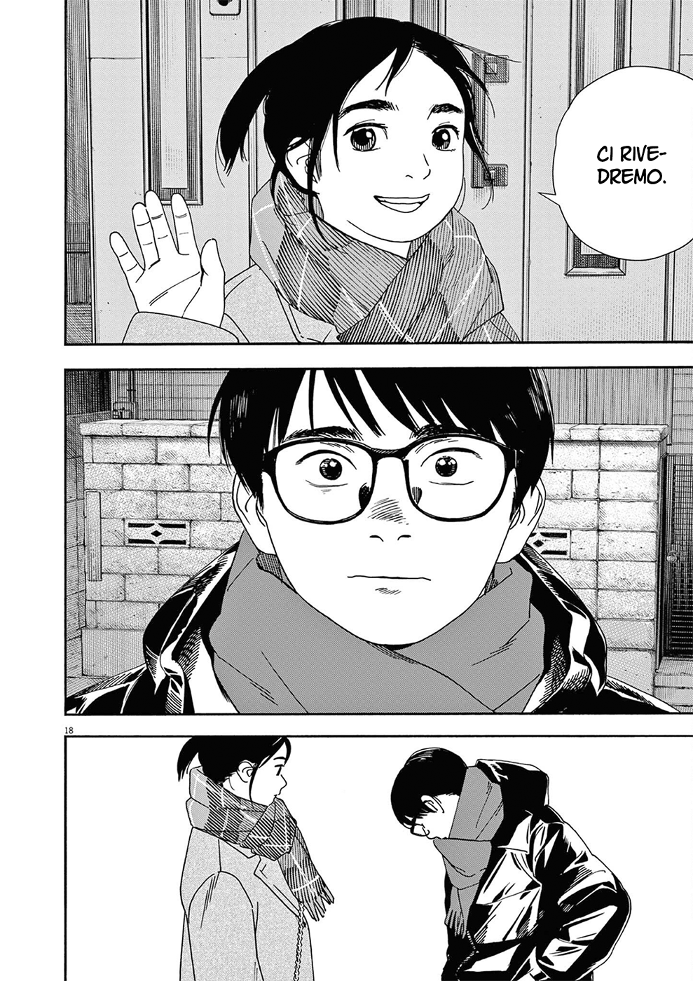 Read Insomniacs After School Manga Online