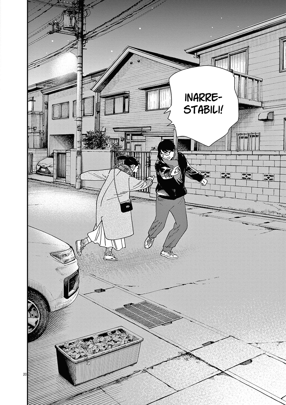 Read Insomniacs After School Manga Online