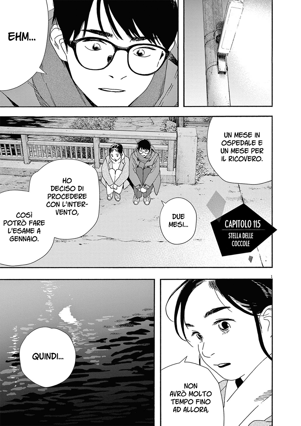 Read Insomniacs After School Manga Online