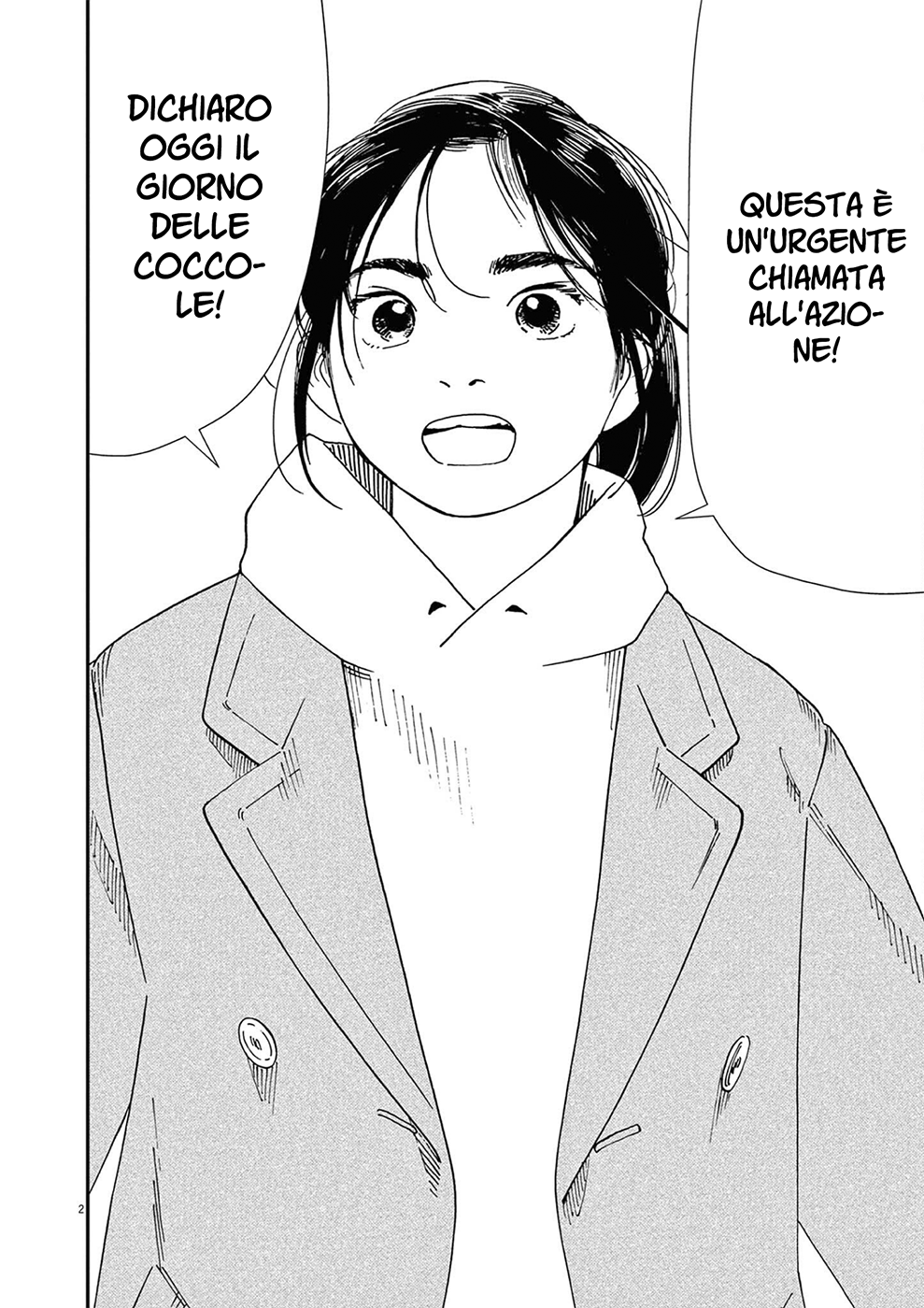 Read Insomniacs After School Manga Online