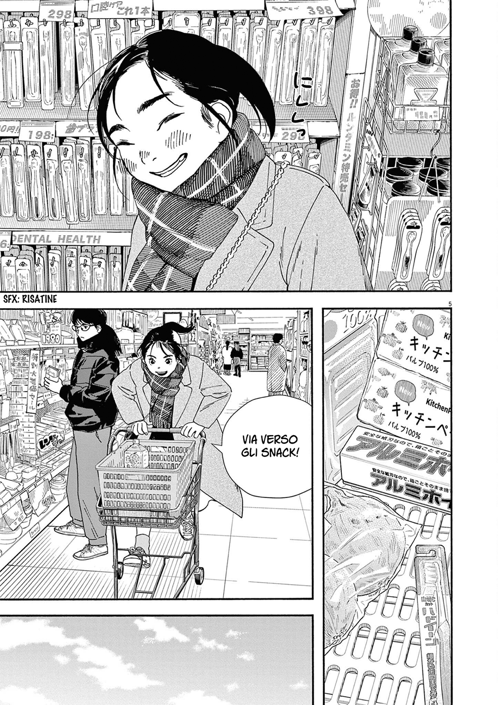 Read Insomniacs After School Manga Online