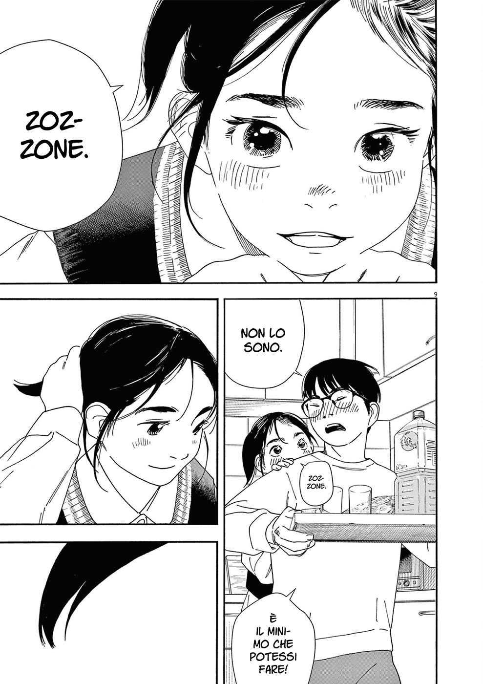 Read Insomniacs After School Manga Online