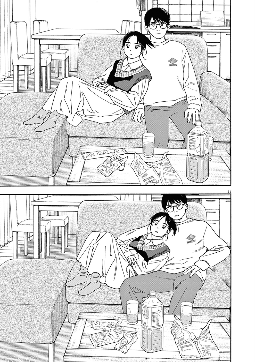 Read Insomniacs After School Manga Online