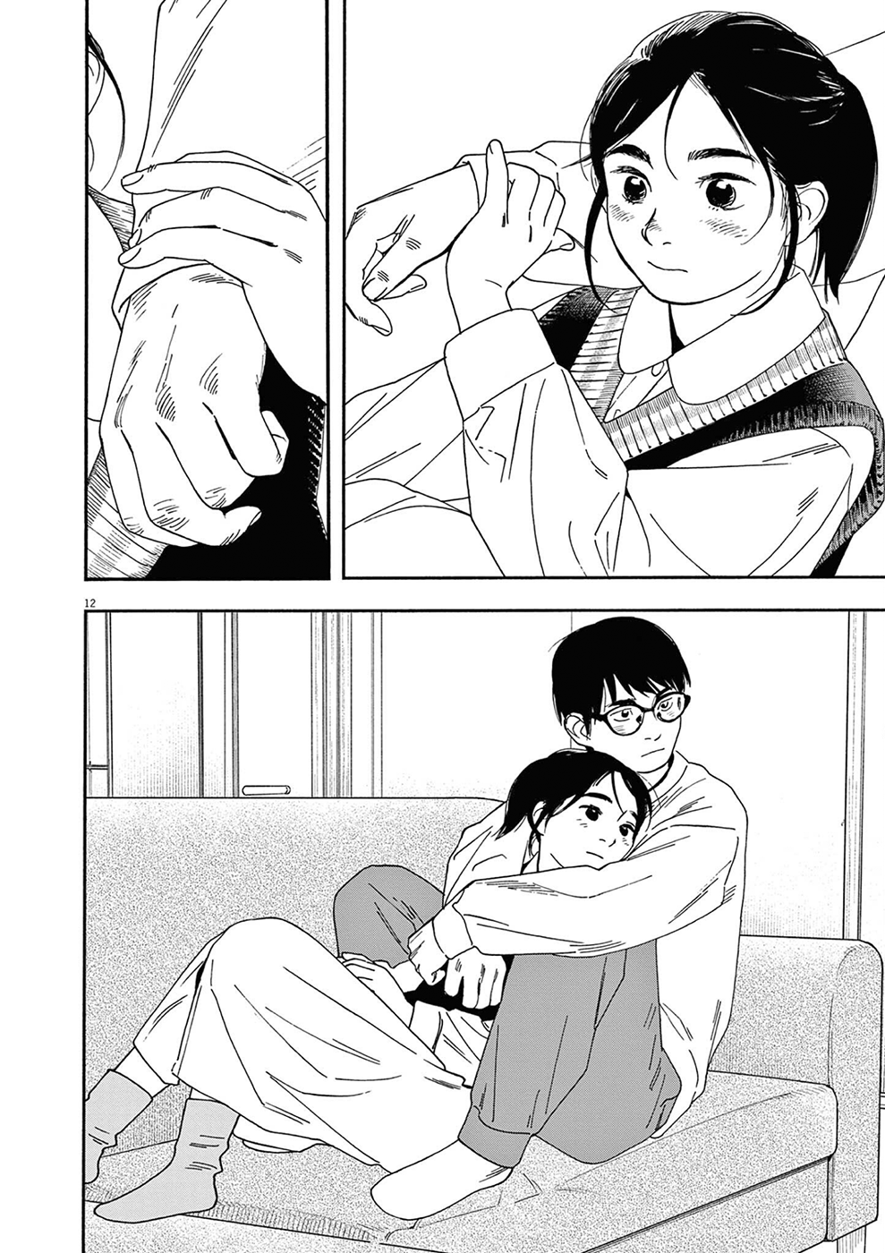 Read Insomniacs After School Manga Online