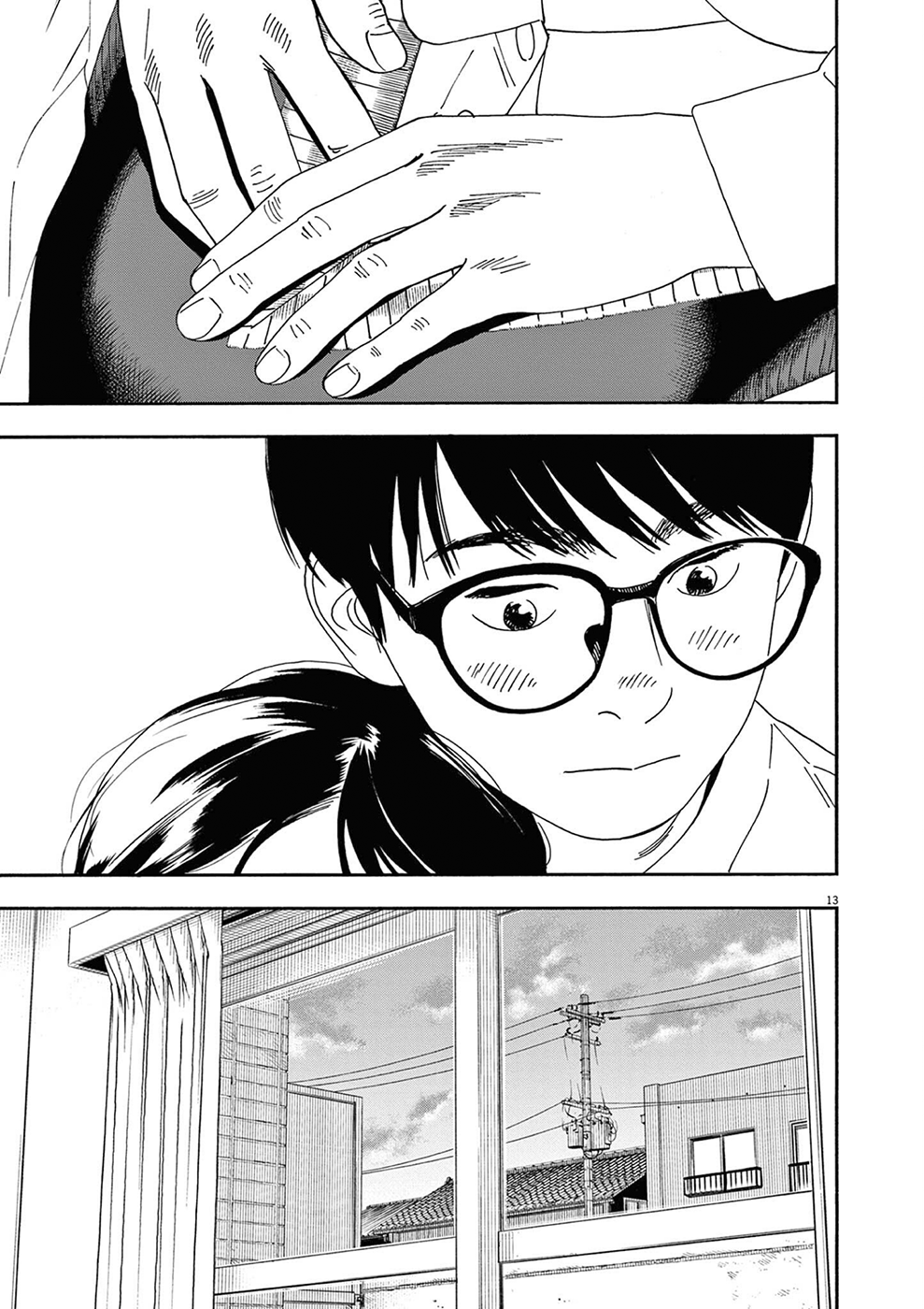 Read Insomniacs After School Manga Online