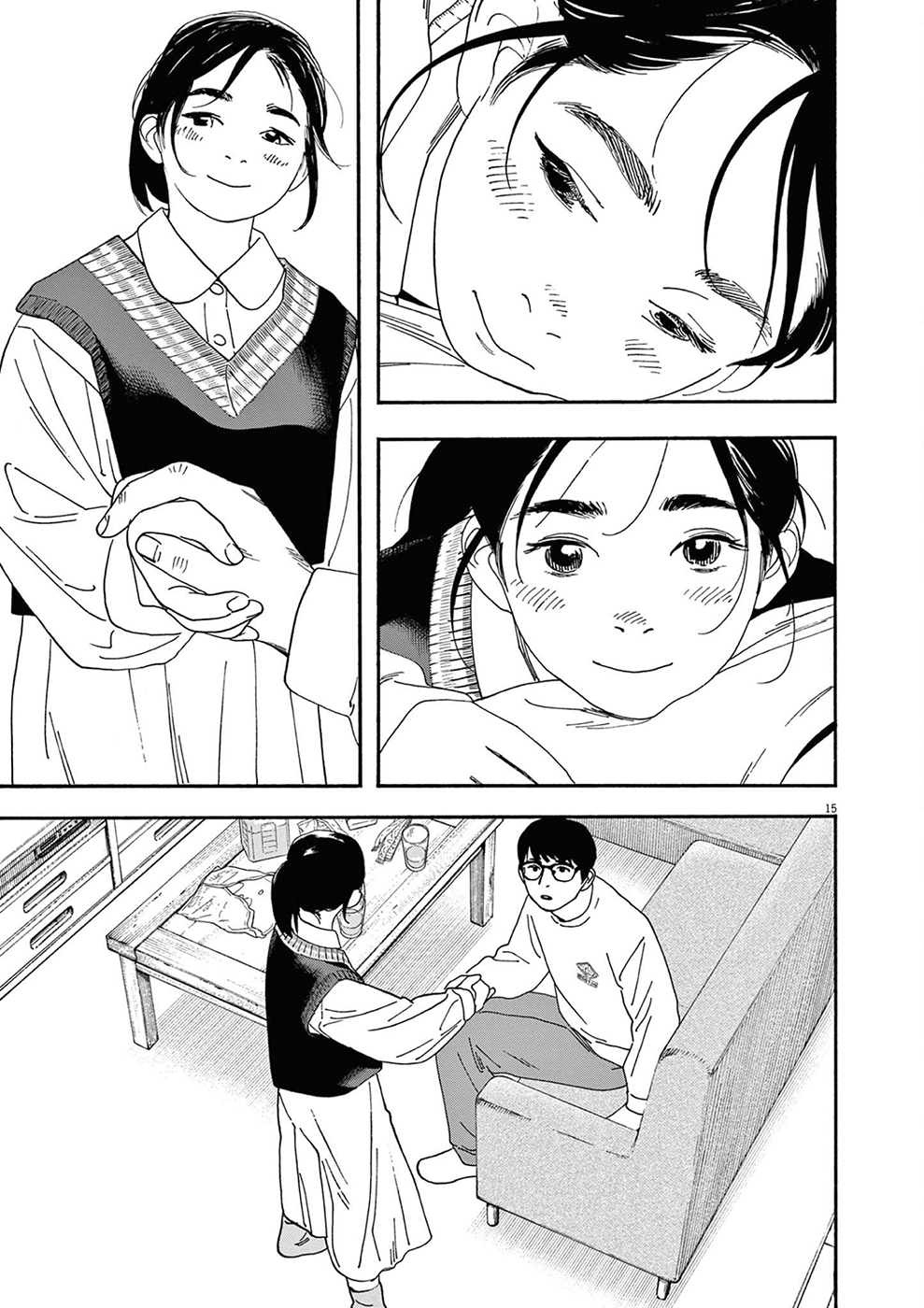 Read Insomniacs After School Manga Online