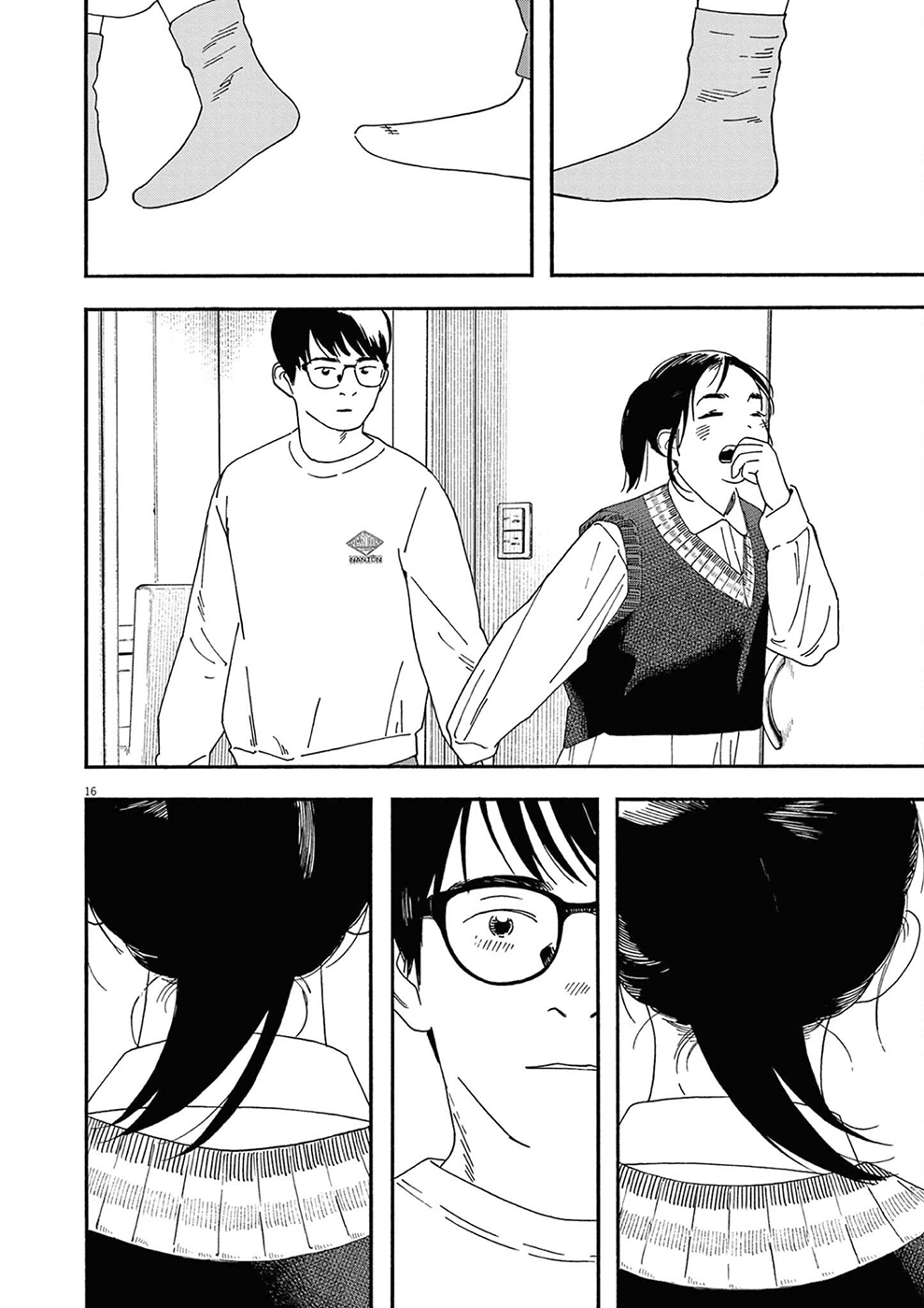 Read Insomniacs After School Manga Online