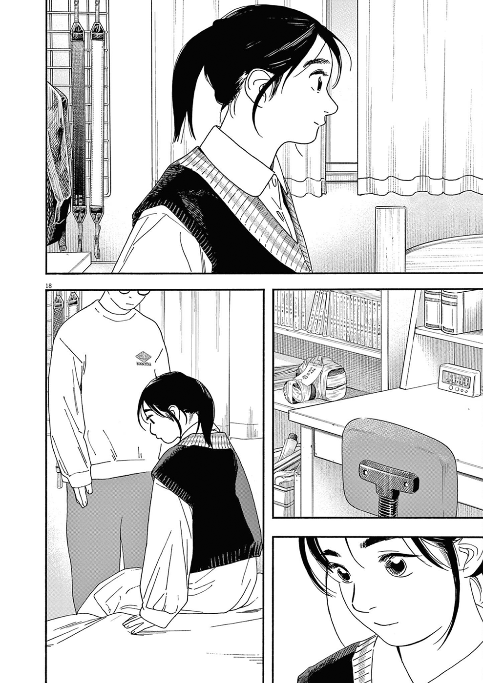 Read Insomniacs After School Manga Online