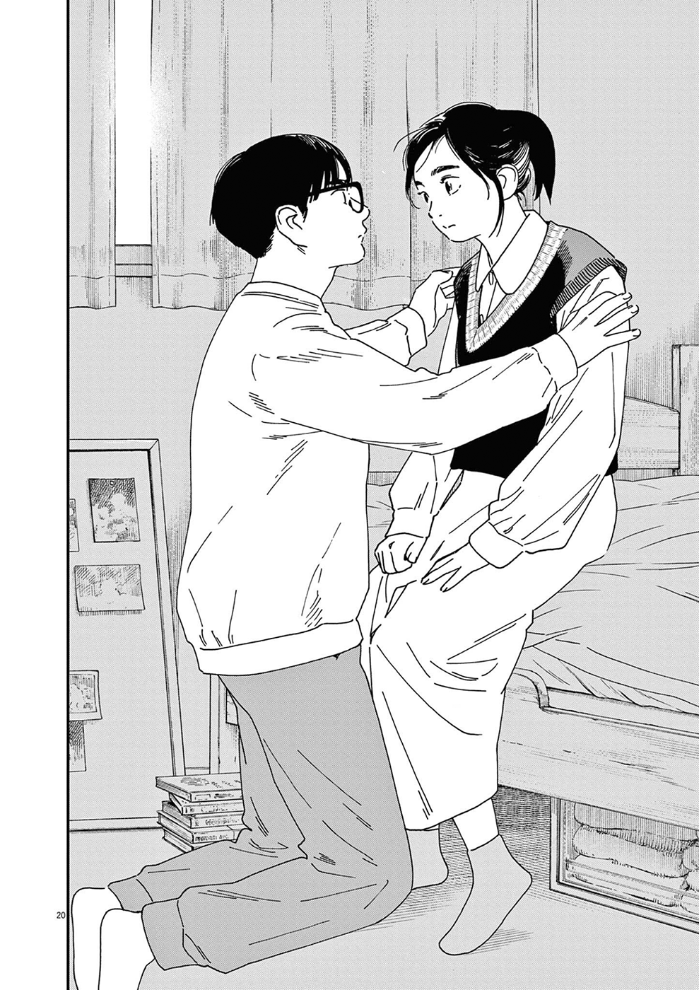 Read Insomniacs After School Manga Online