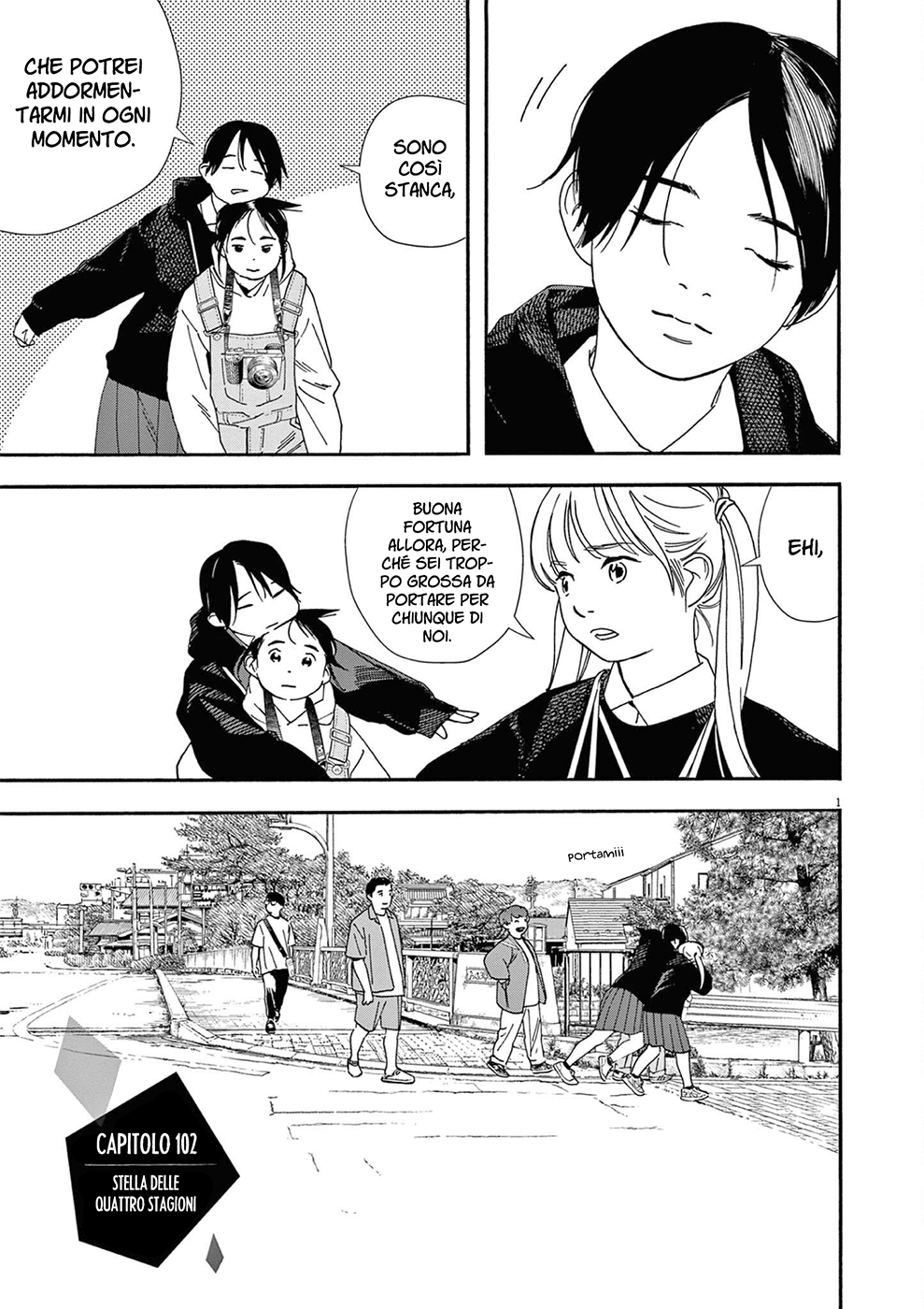 Read Insomniacs After School Manga Online