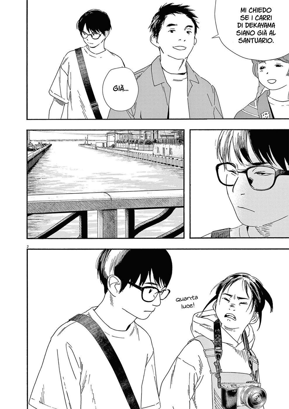 Read Insomniacs After School Manga Online