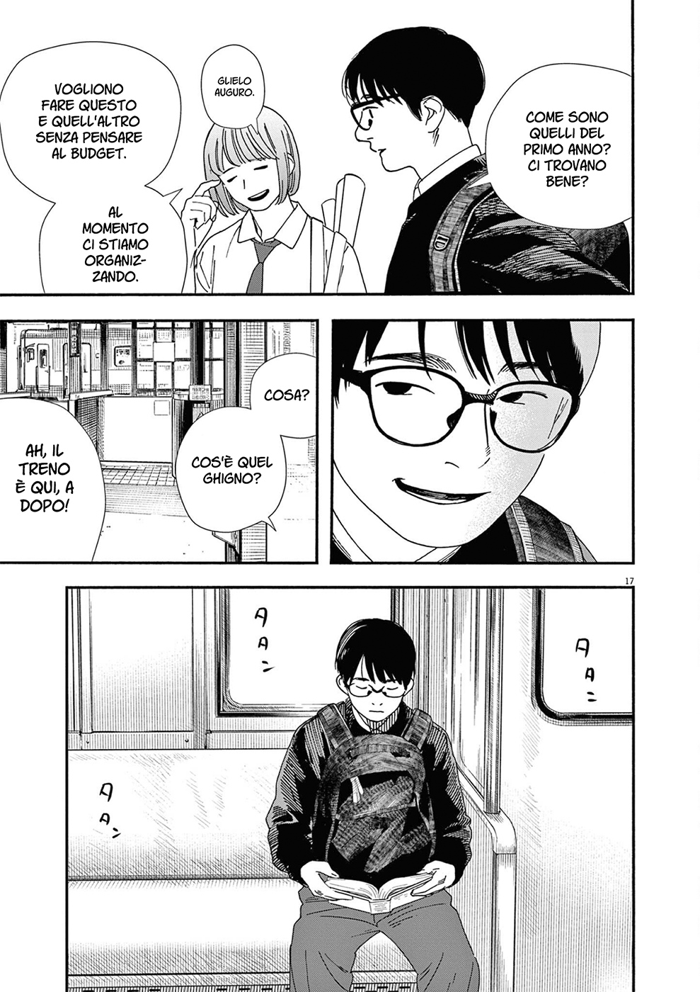 Read Insomniacs After School Manga Online