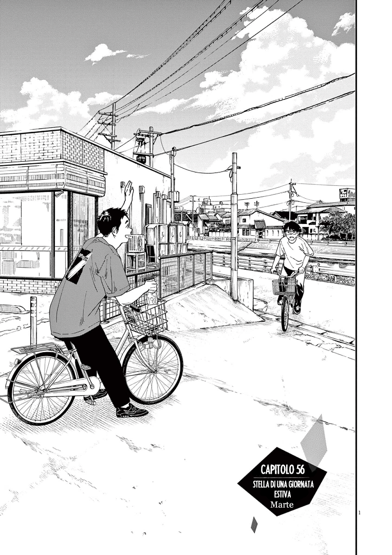 Read Insomniacs After School Manga Online