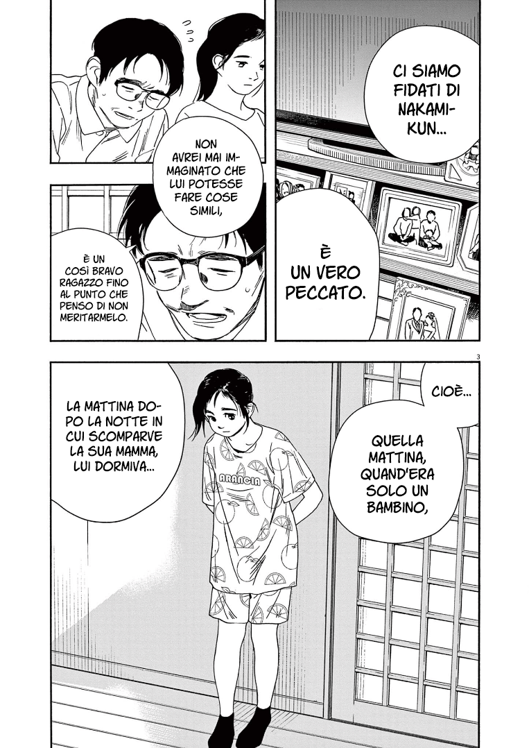 Read Insomniacs After School Manga Online