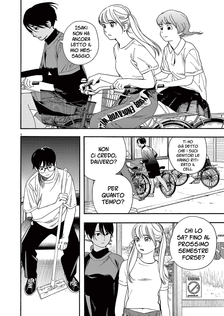 Read Insomniacs After School Manga Online