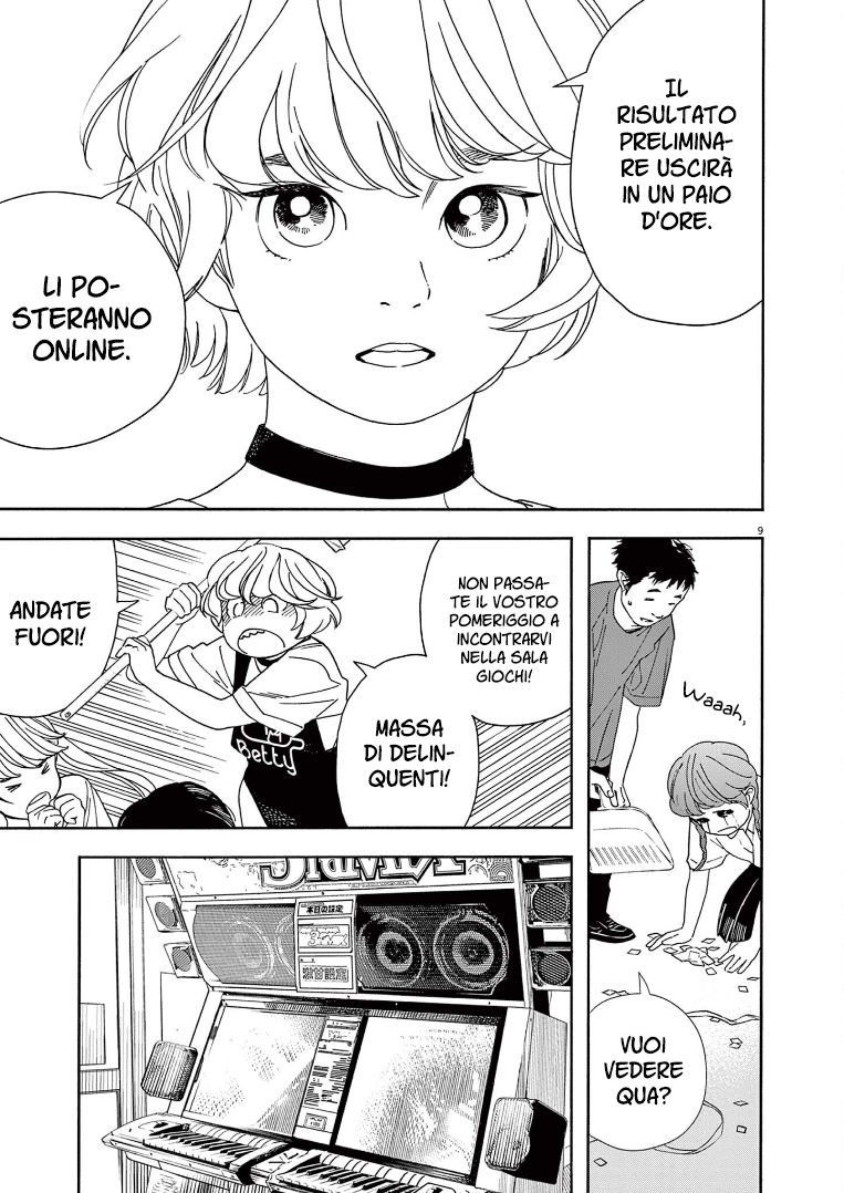 Read Insomniacs After School Manga Online