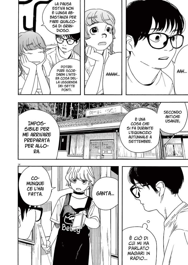 Read Insomniacs After School Manga Online