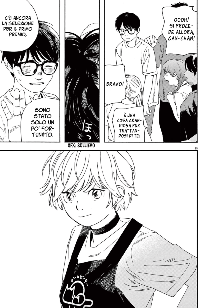 Read Insomniacs After School Manga Online