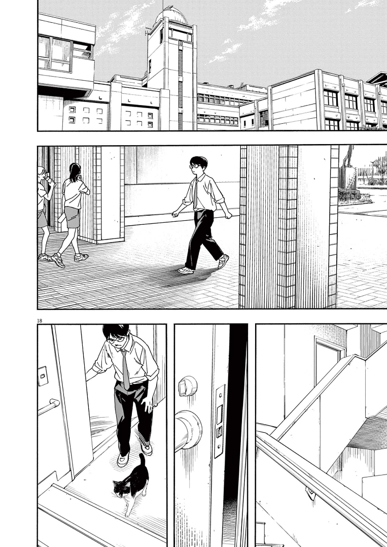 Read Insomniacs After School Manga Online