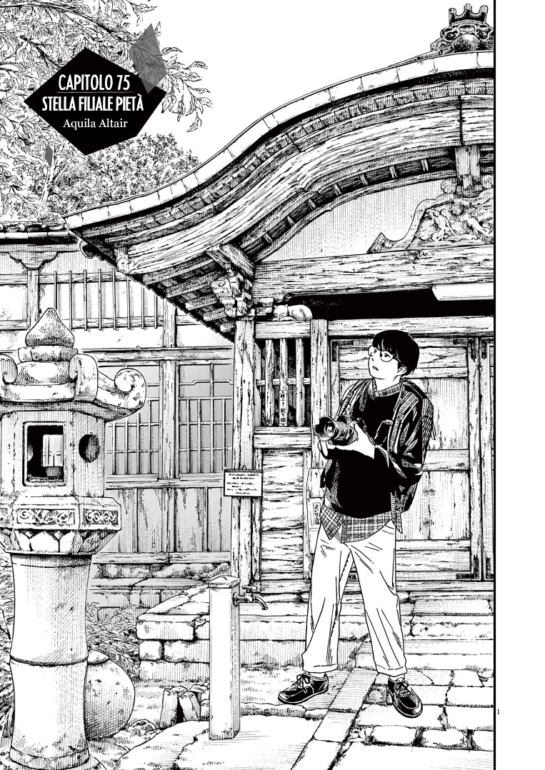 Read Insomniacs After School Manga Online