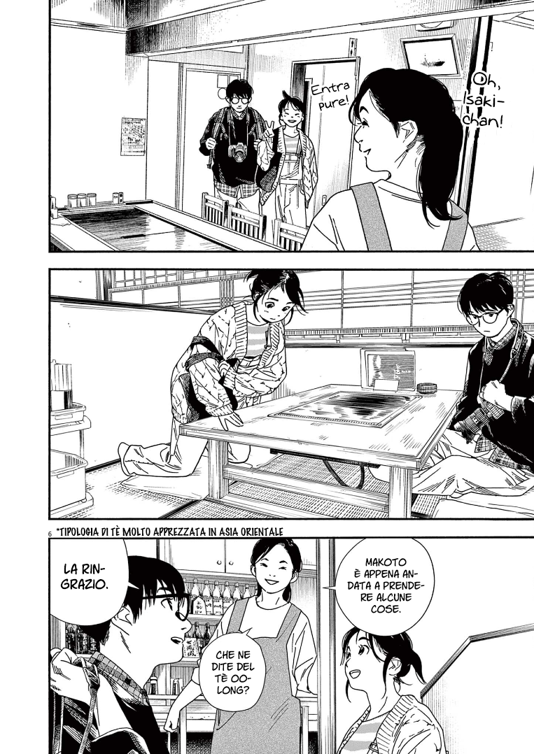 Read Insomniacs After School Manga Online