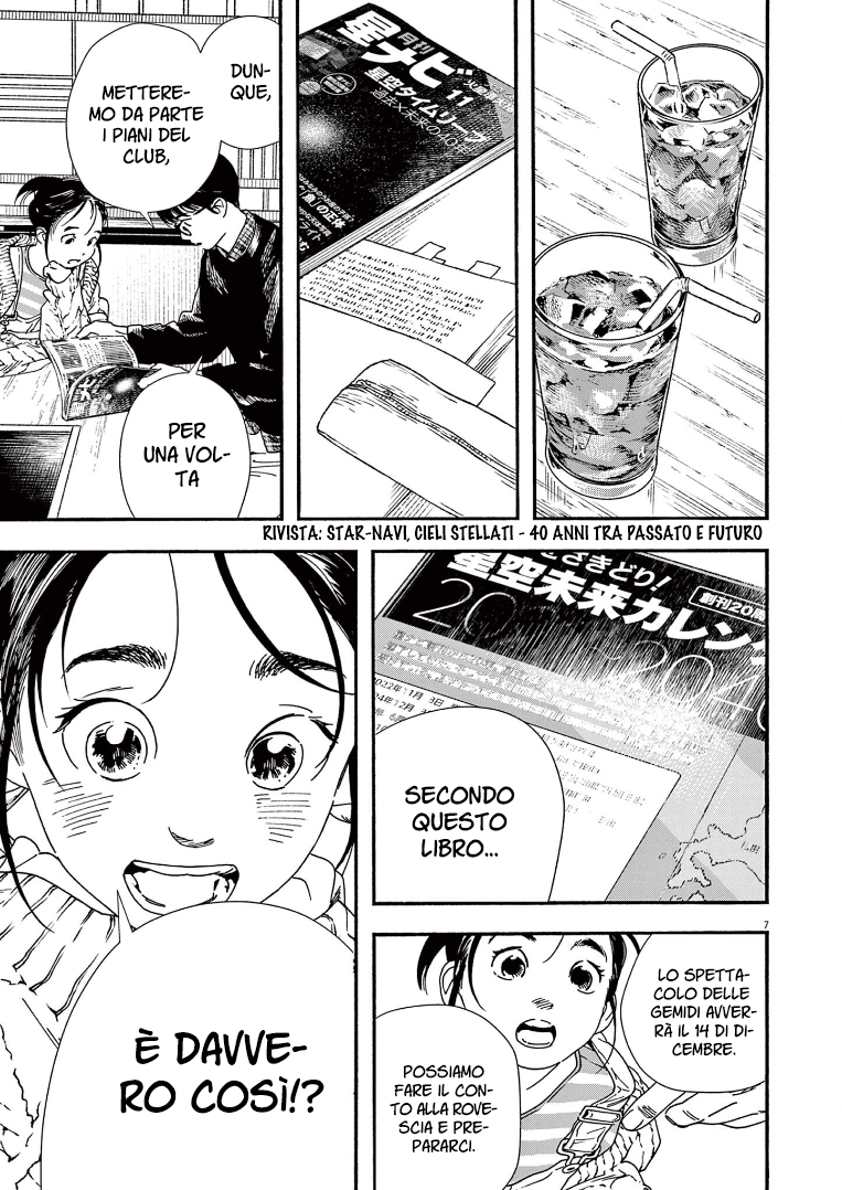 Read Insomniacs After School Manga Online