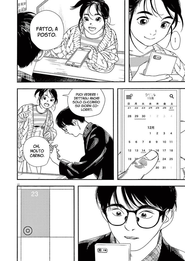 Read Insomniacs After School Manga Online