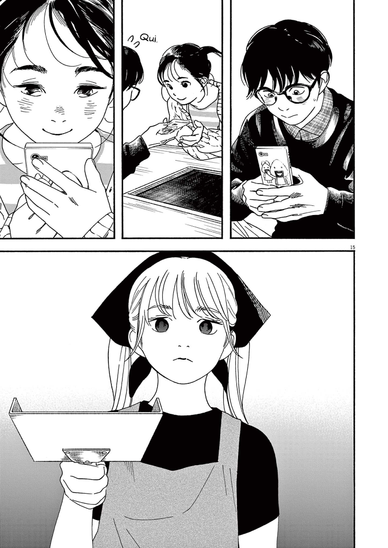 Read Insomniacs After School Manga Online