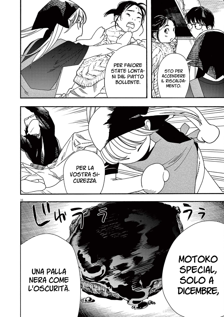 Read Insomniacs After School Manga Online