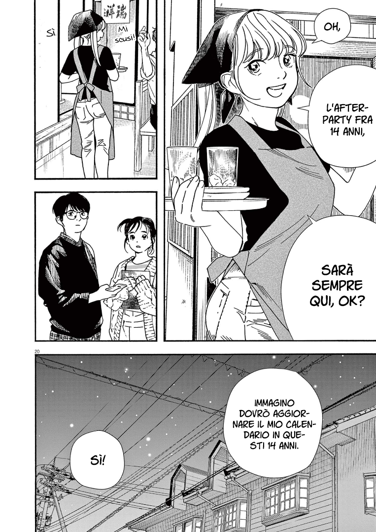 Read Insomniacs After School Manga Online