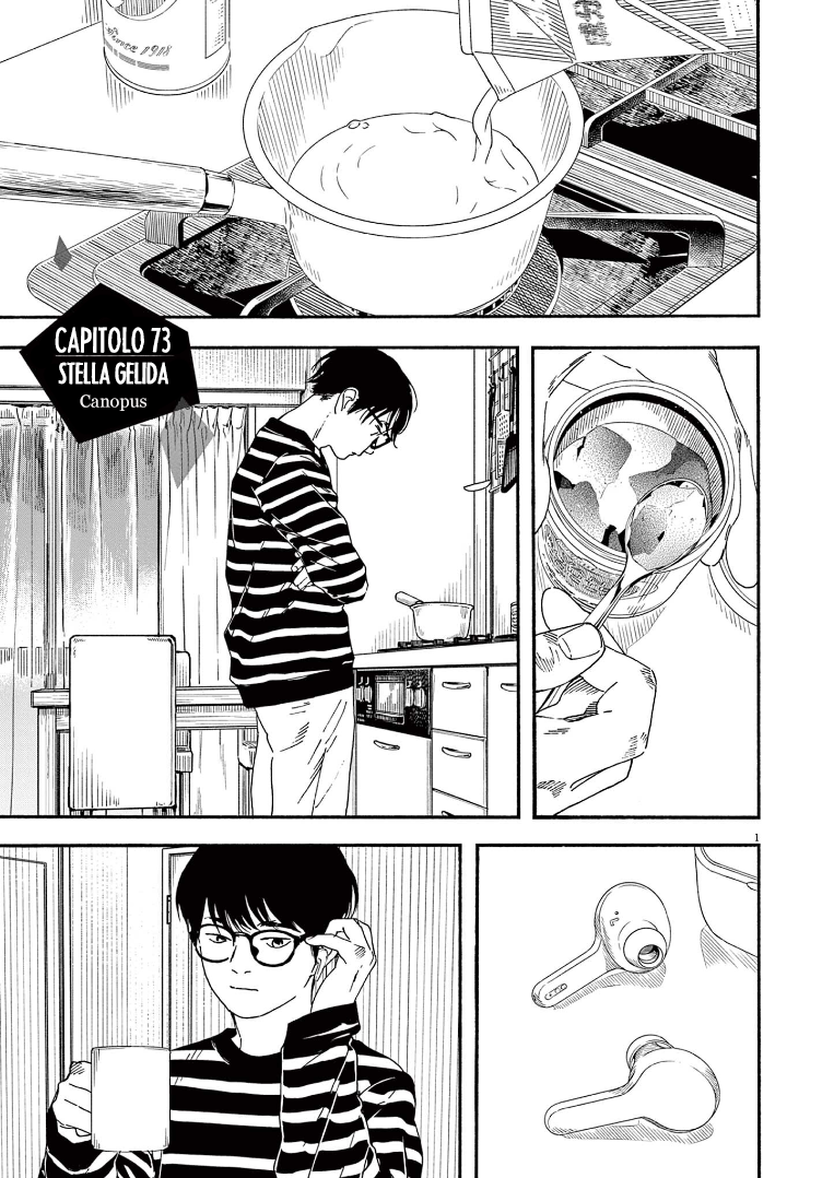 Read Insomniacs After School Manga Online