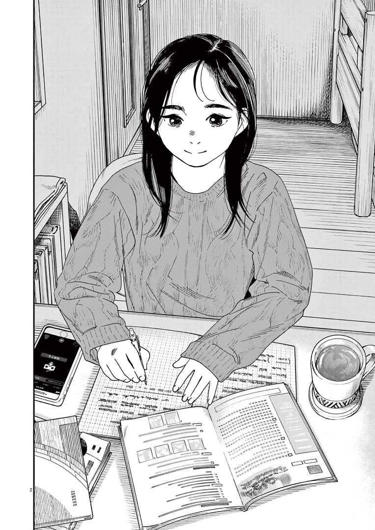 Read Insomniacs After School Manga Online