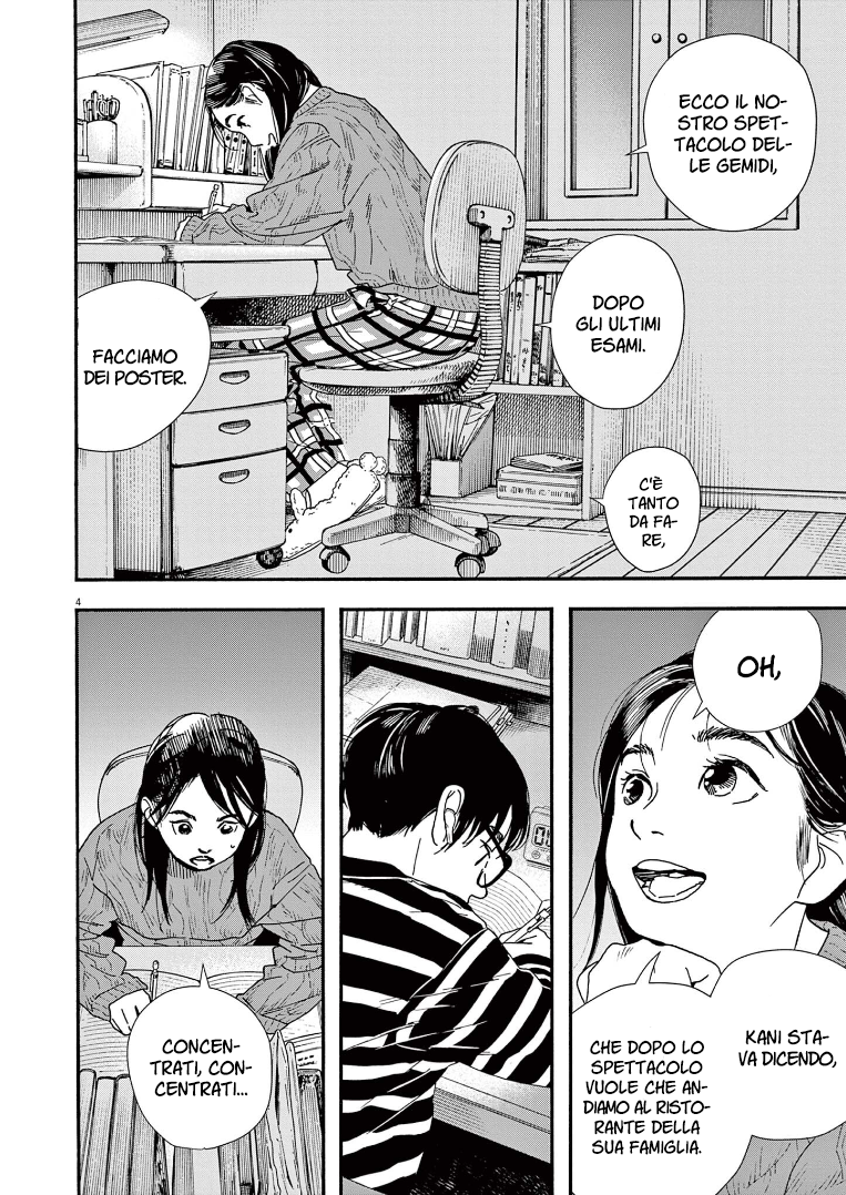 Read Insomniacs After School Manga Online