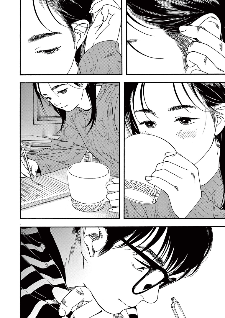 Read Insomniacs After School Manga Online