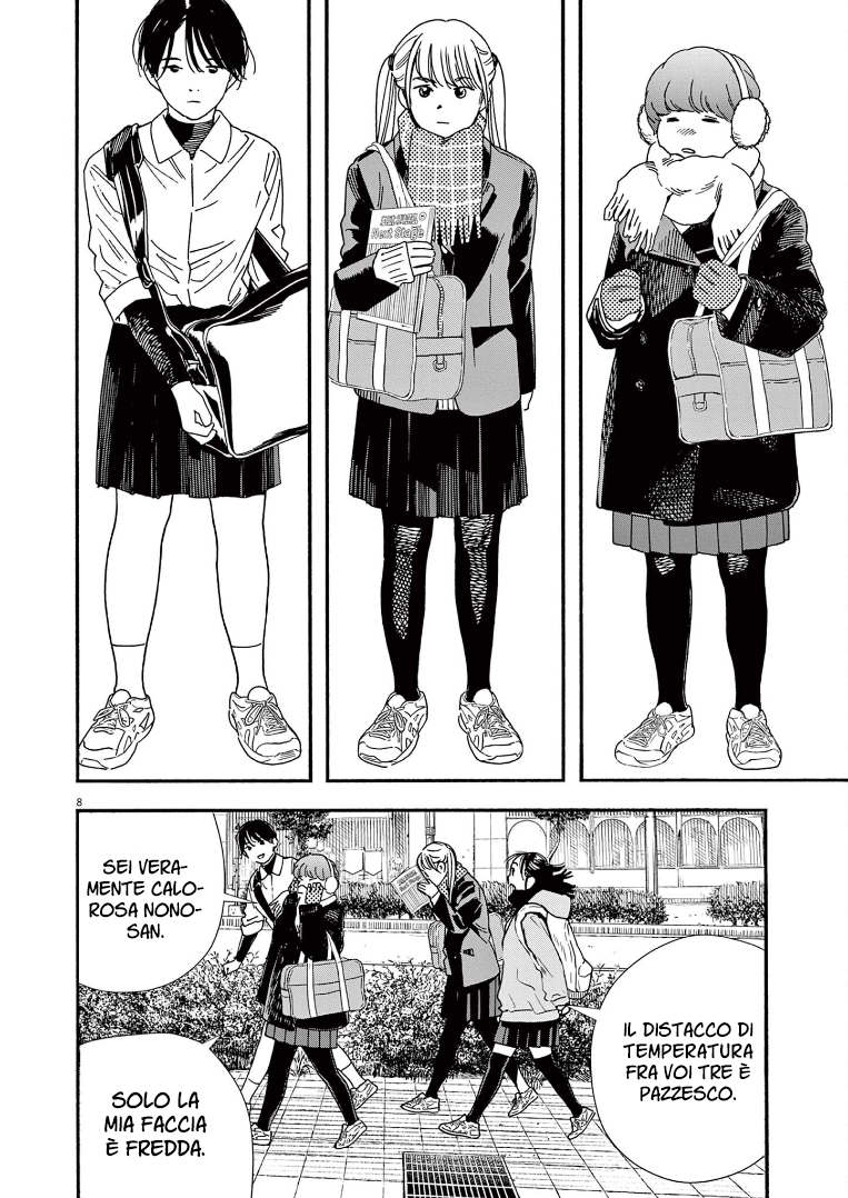 Read Insomniacs After School Manga Online