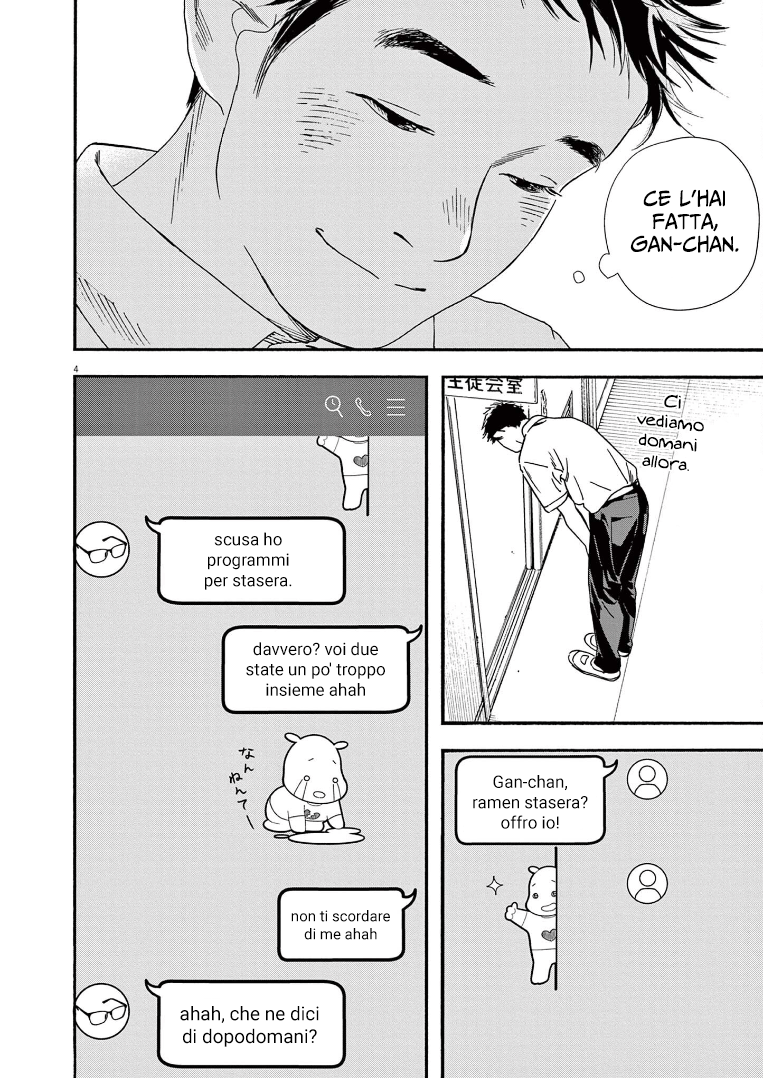 Read Insomniacs After School Manga Online