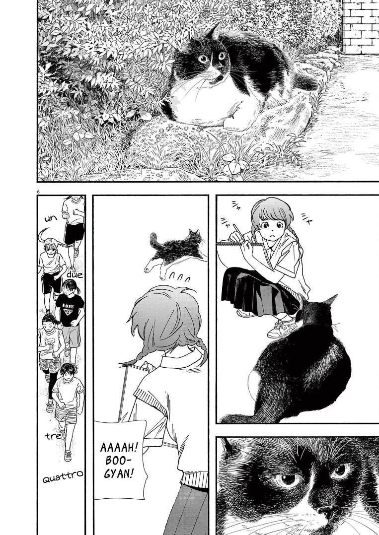 Read Insomniacs After School Manga Online