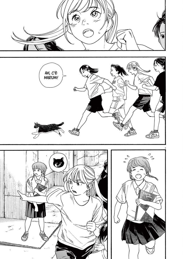 Read Insomniacs After School Manga Online