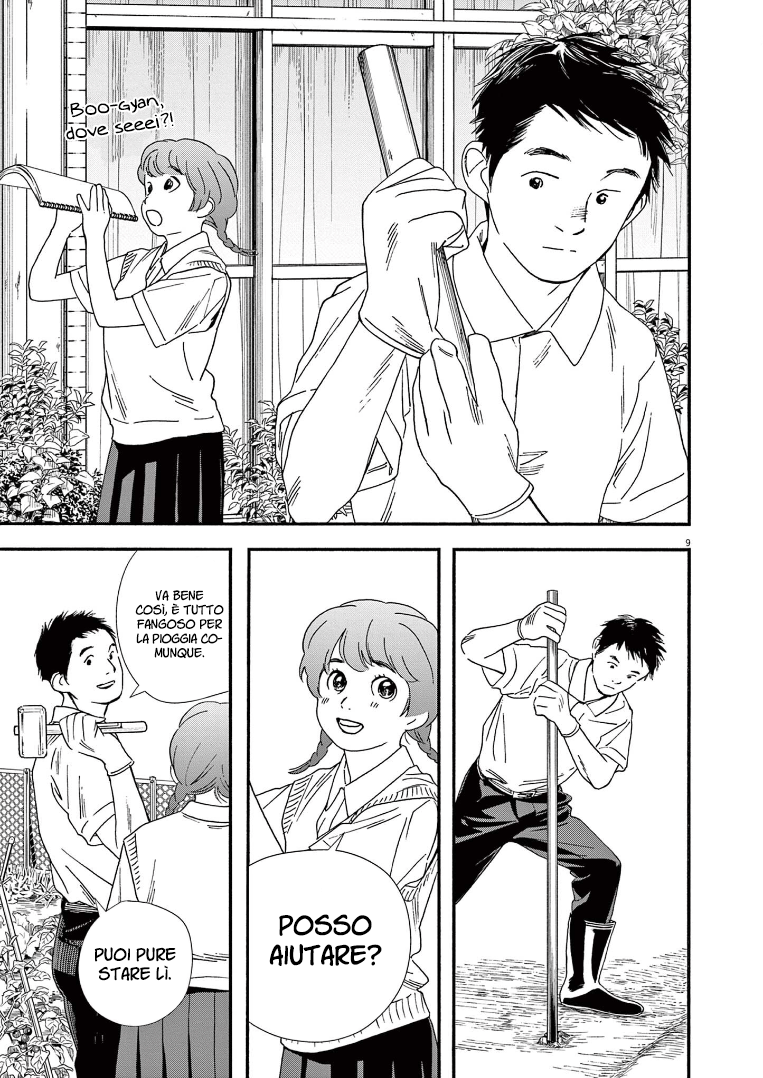 Read Insomniacs After School Manga Online
