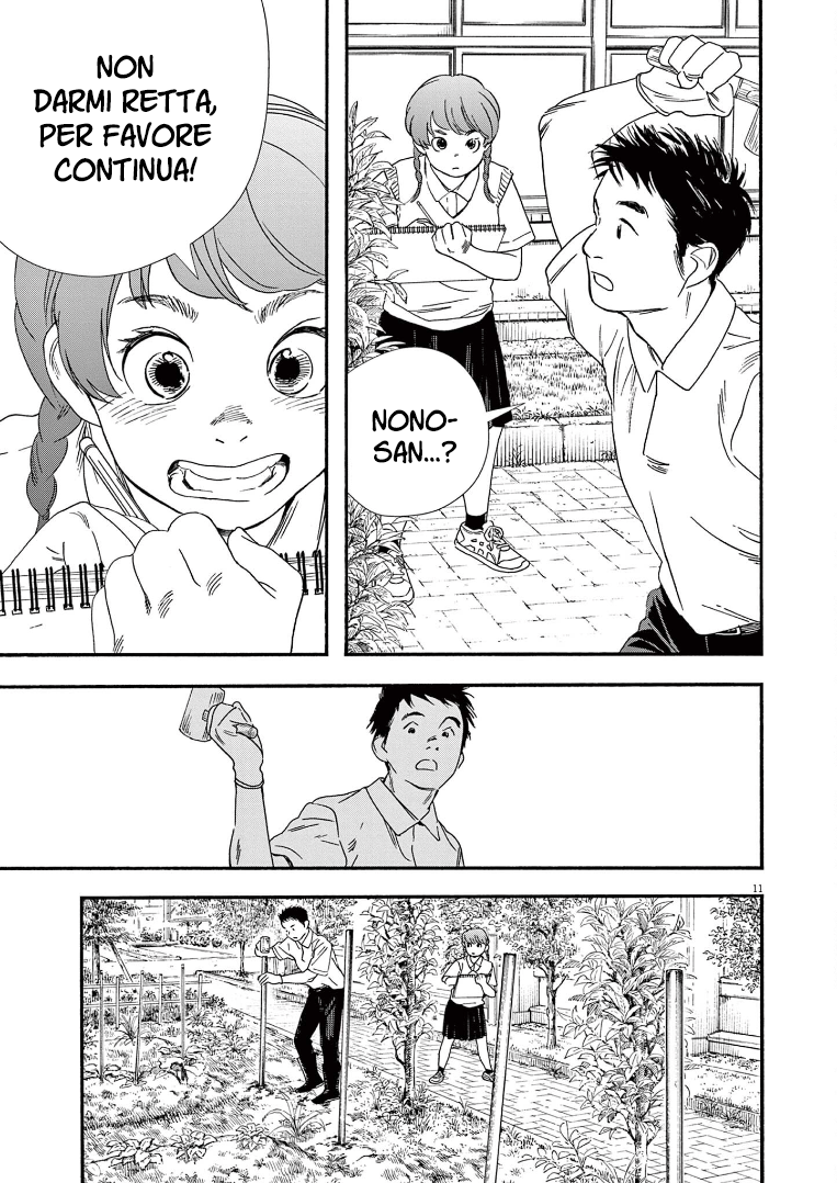 Read Insomniacs After School Manga Online