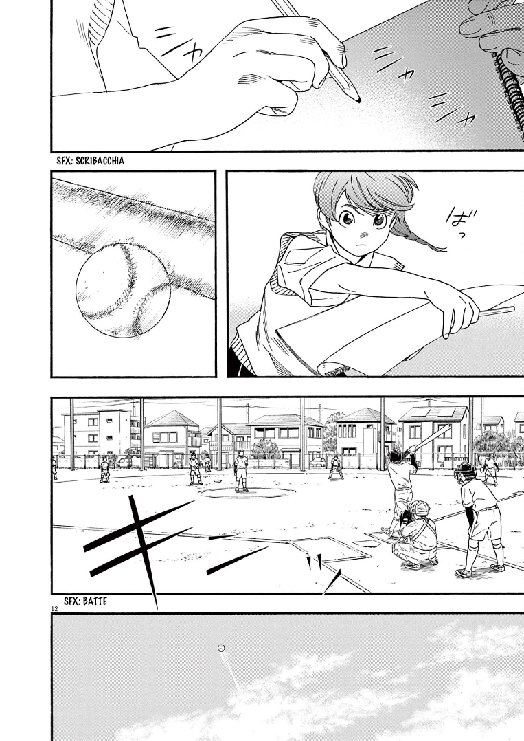 Read Insomniacs After School Manga Online