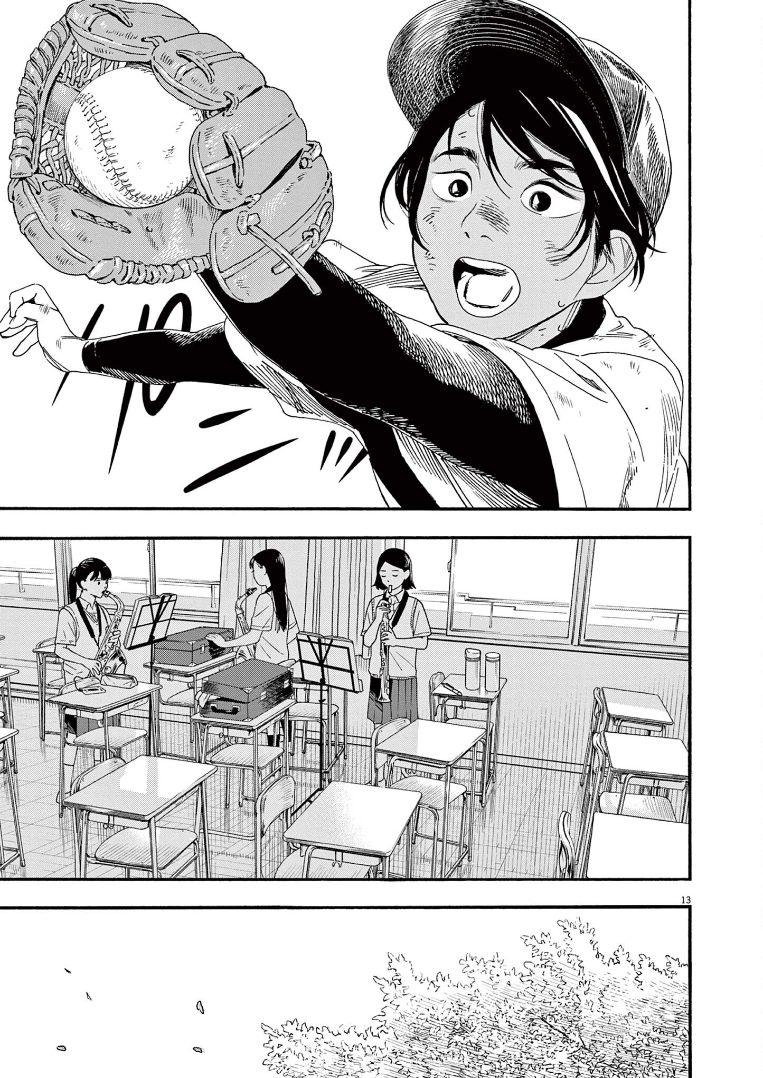 Read Insomniacs After School Manga Online