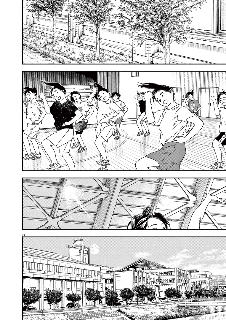 Read Insomniacs After School Manga Online