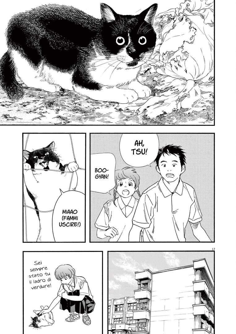 Read Insomniacs After School Manga Online