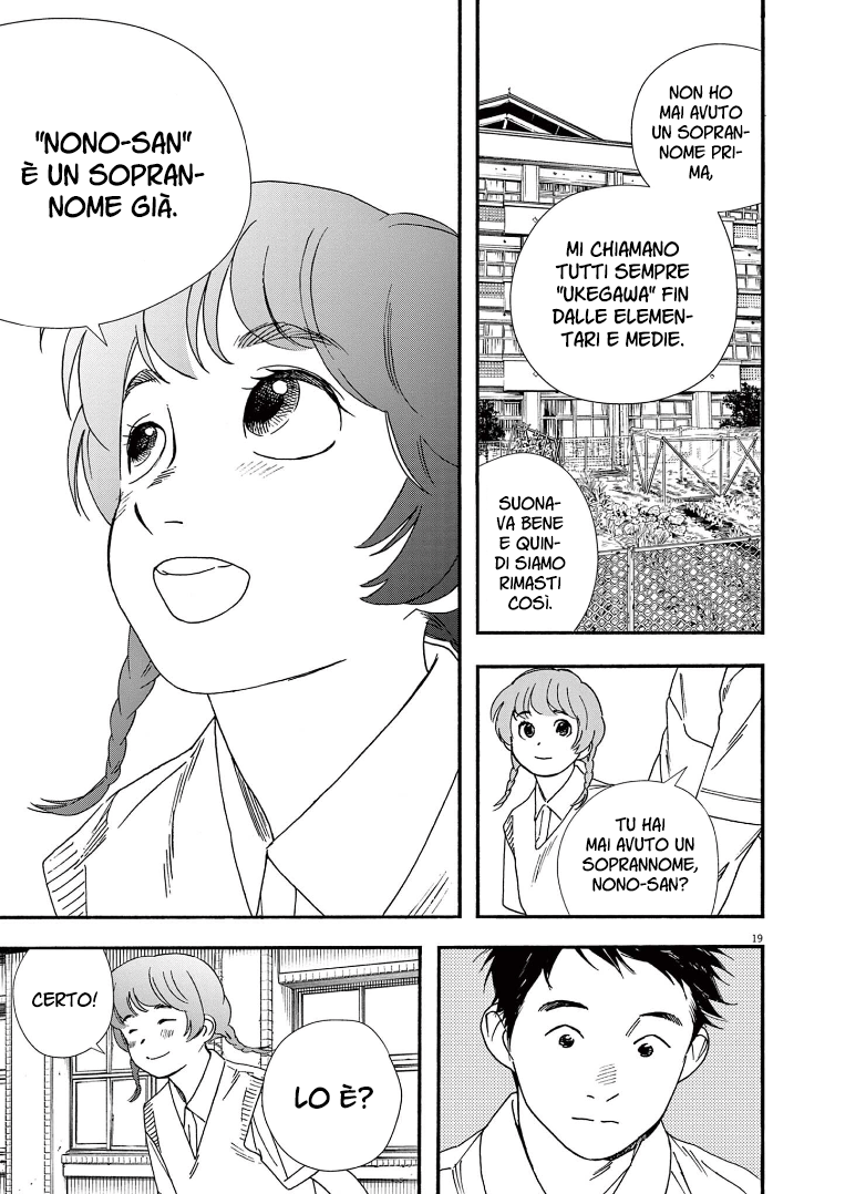 Read Insomniacs After School Manga Online
