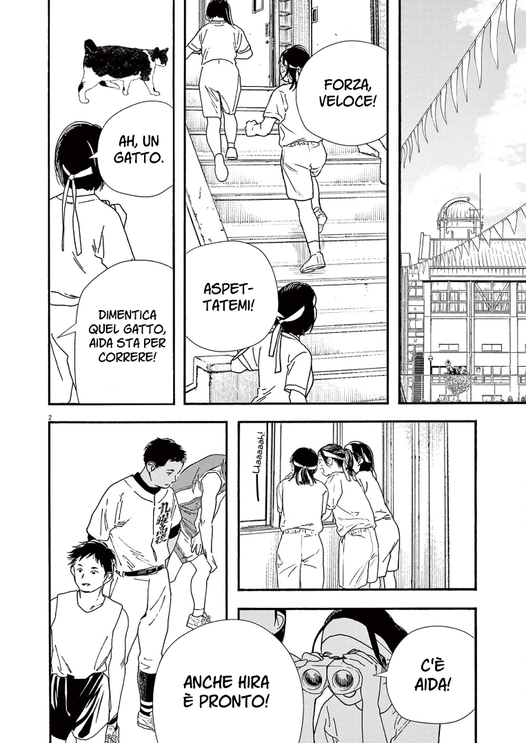 Read Insomniacs After School Manga Online