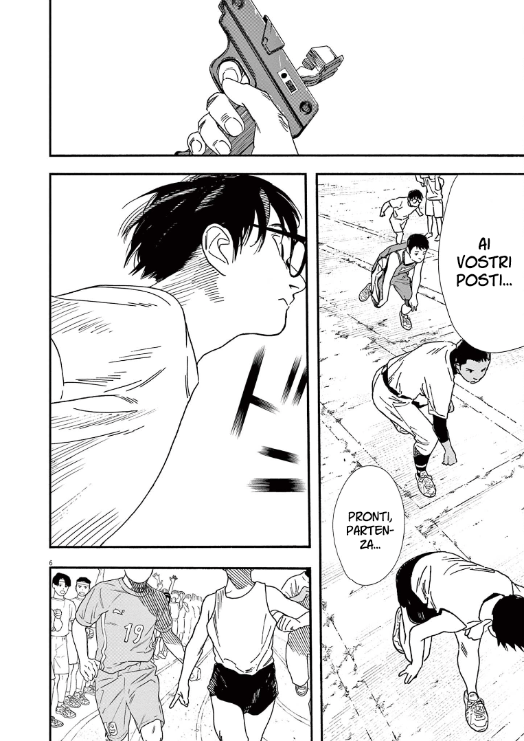 Read Insomniacs After School Manga Online