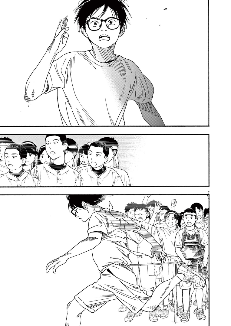 Read Insomniacs After School Manga Online