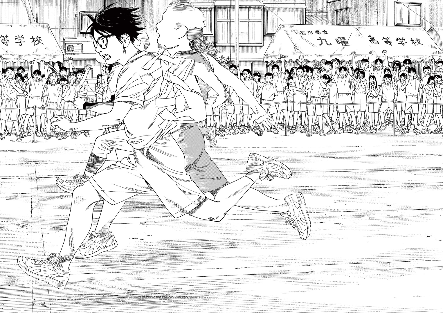 Read Insomniacs After School Manga Online